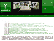 Tablet Screenshot of eastbul.com